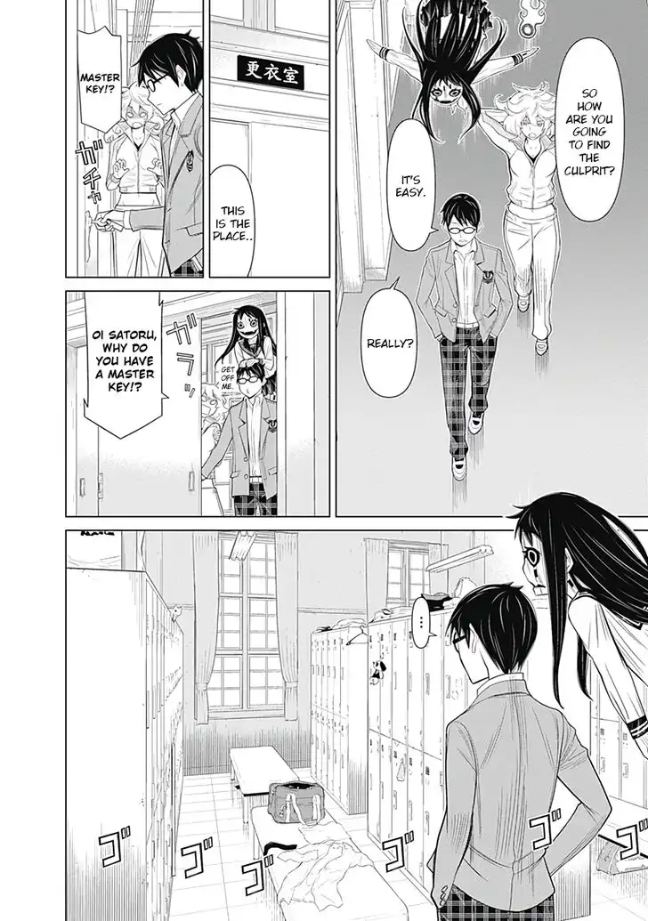 Kako And The False Detective Chapter 18 11